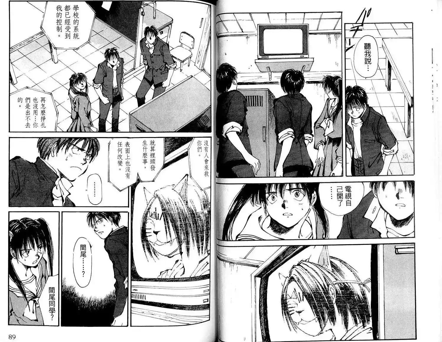 第49页