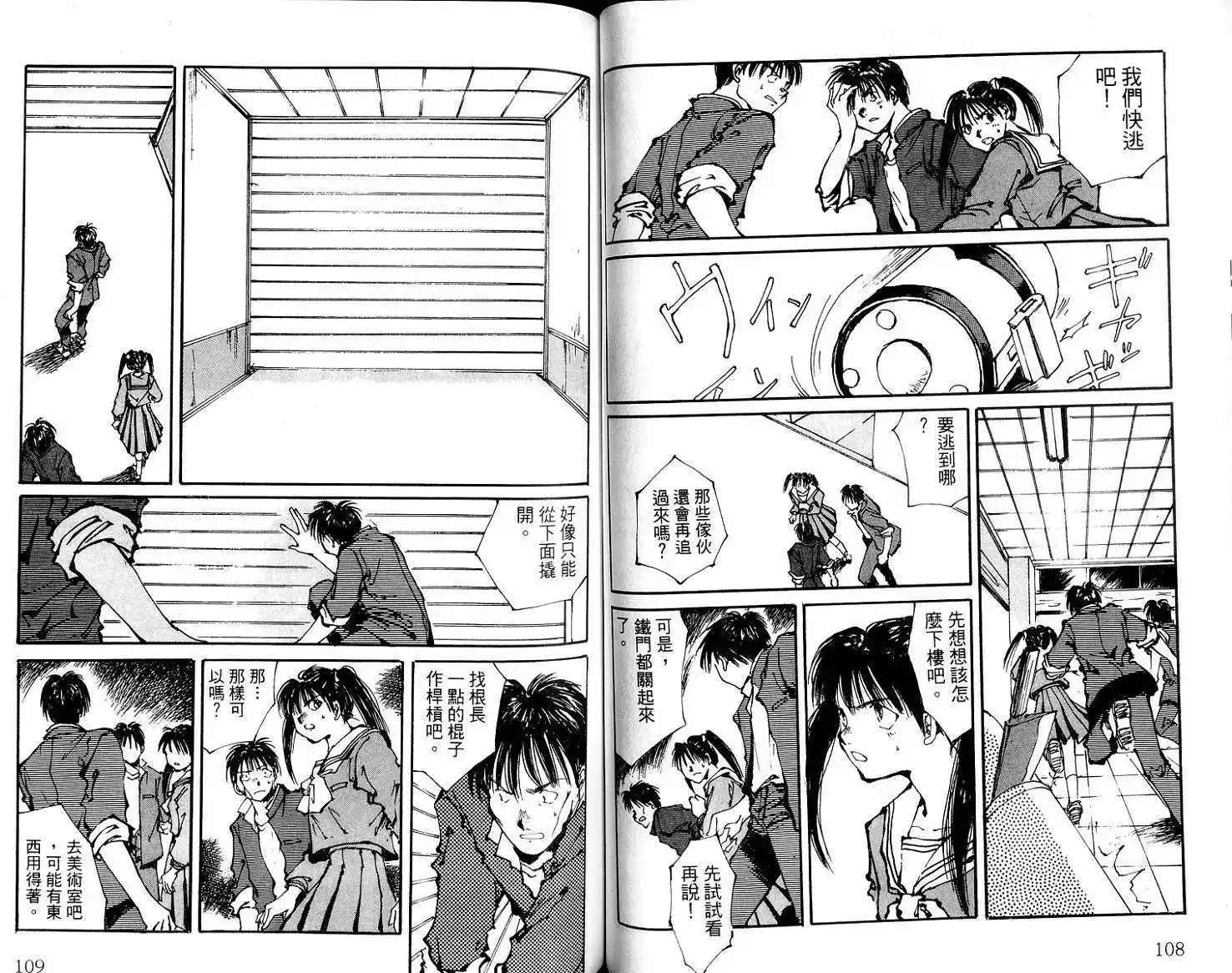 第59页