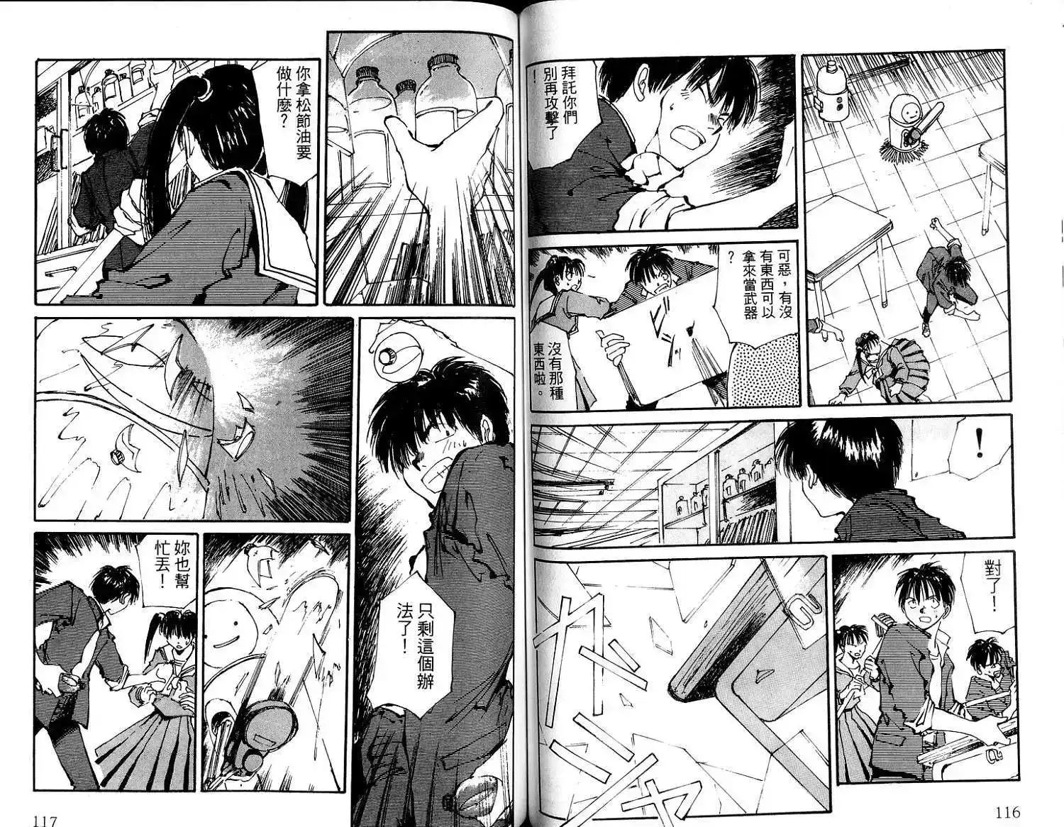 第63页