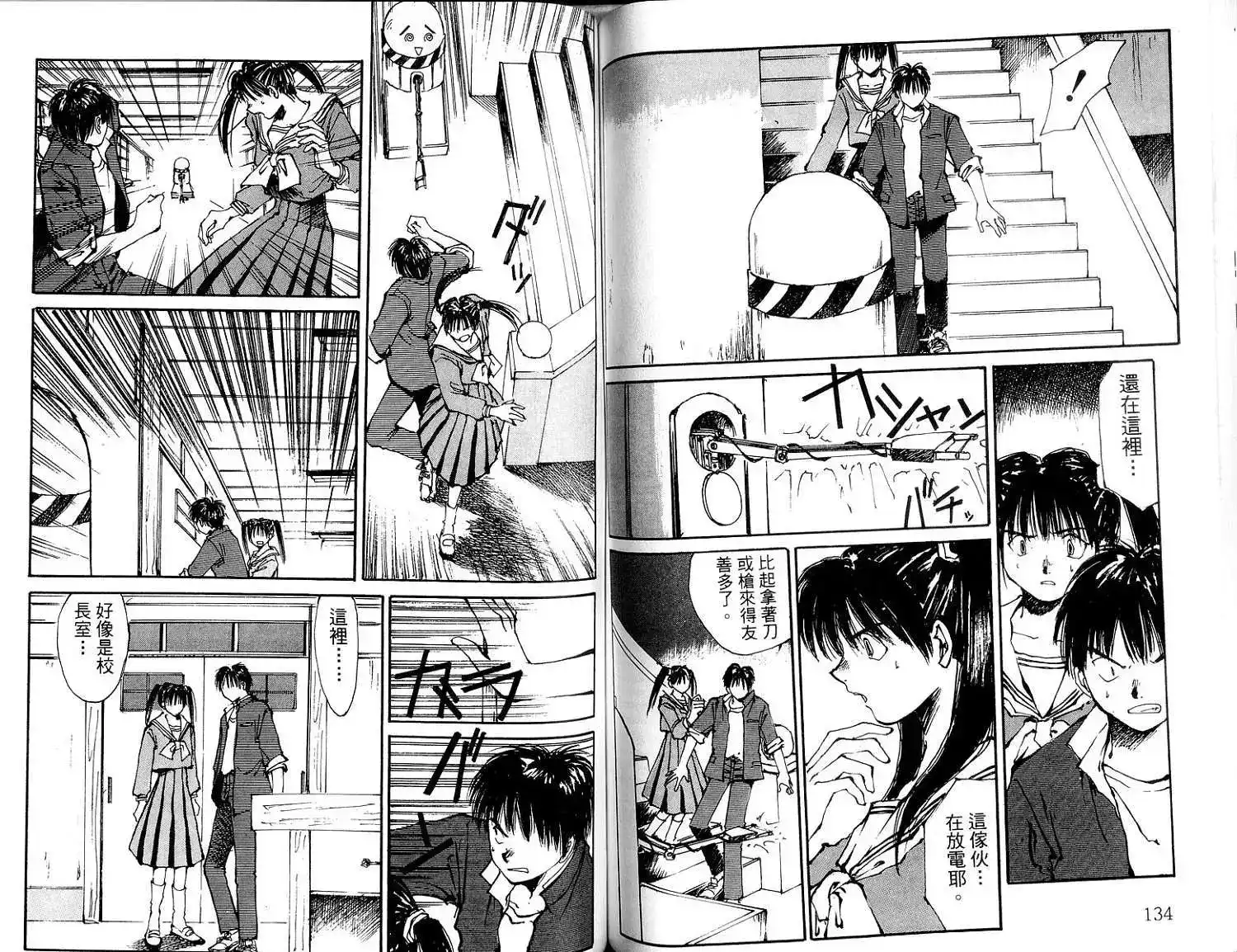 第72页