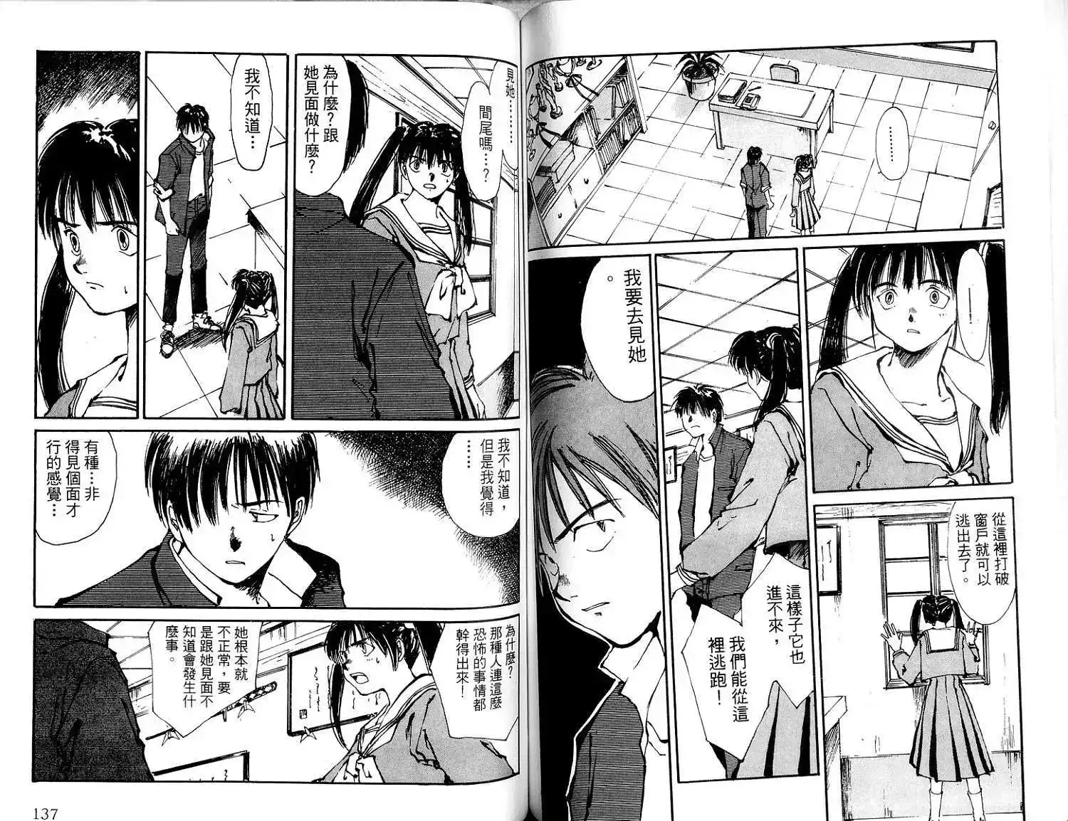 第73页