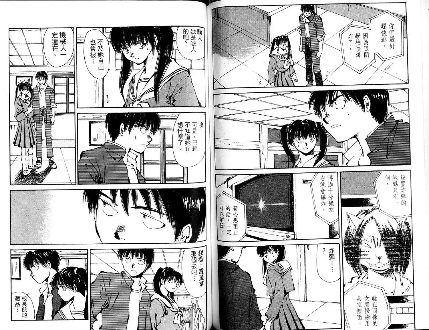 第76页