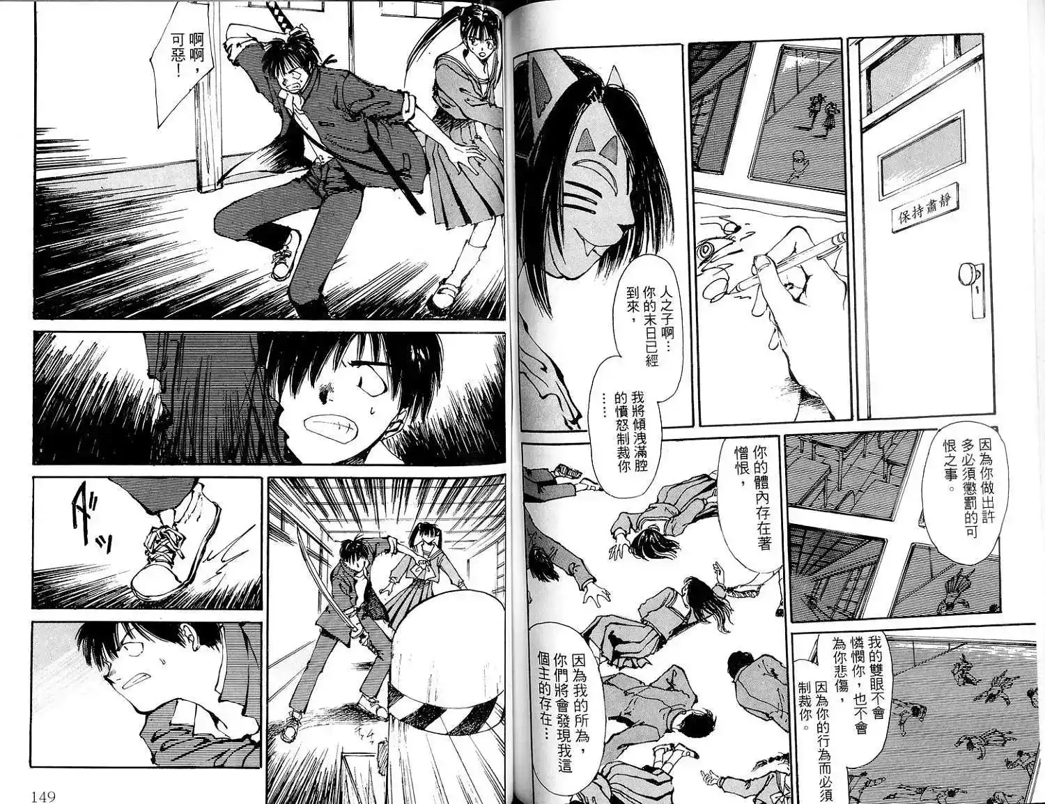 第79页