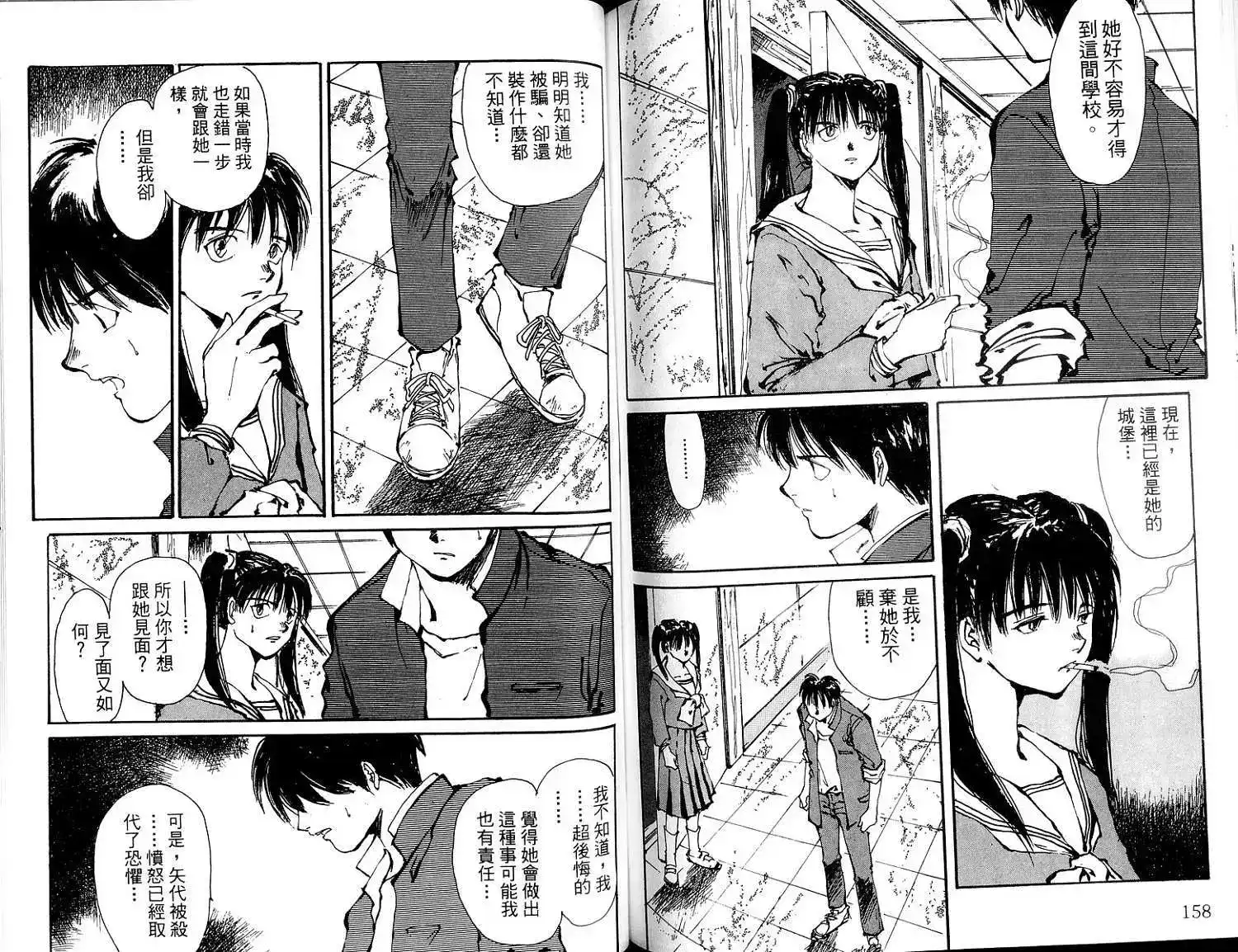 第84页