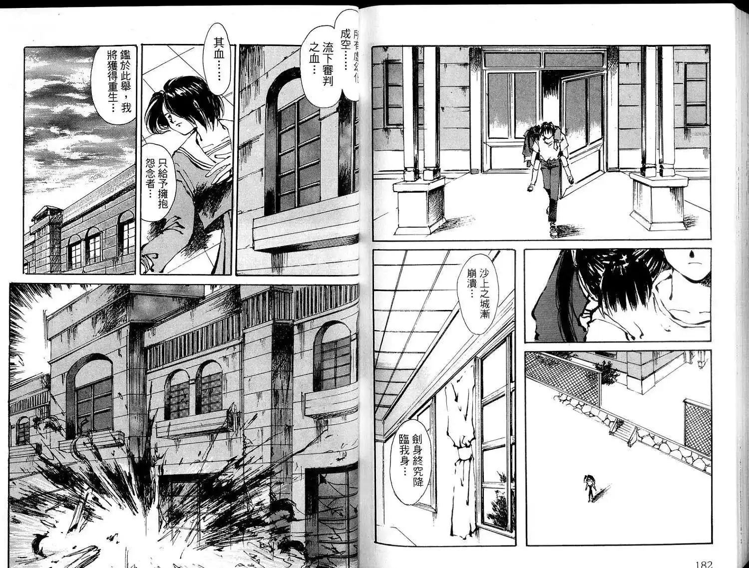 第97页