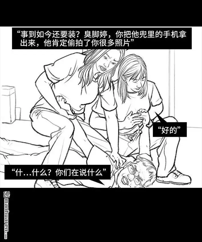 第112页