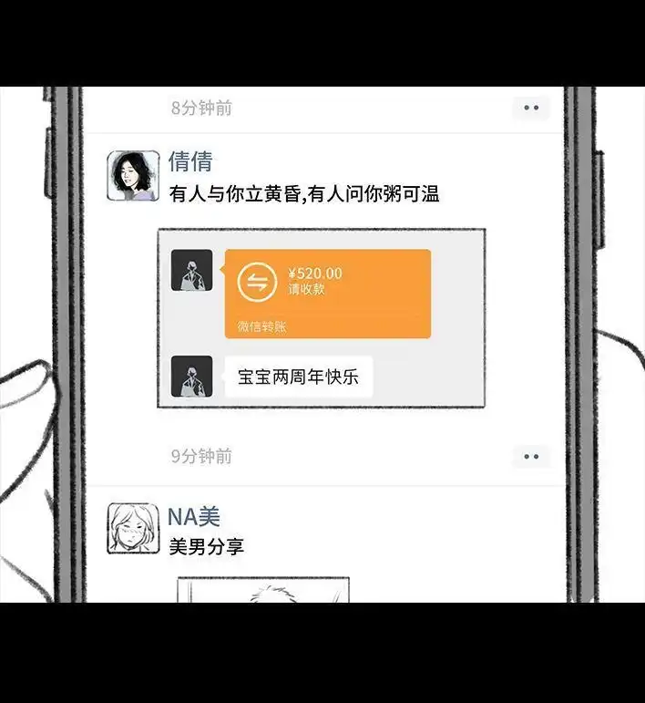 第71页