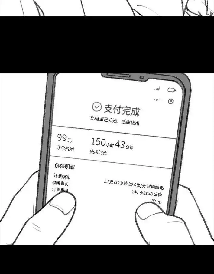 第96页