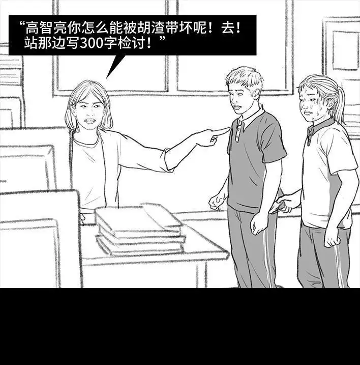 第103页