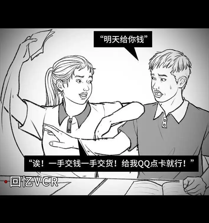第113页