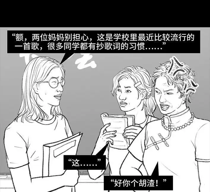 第91页