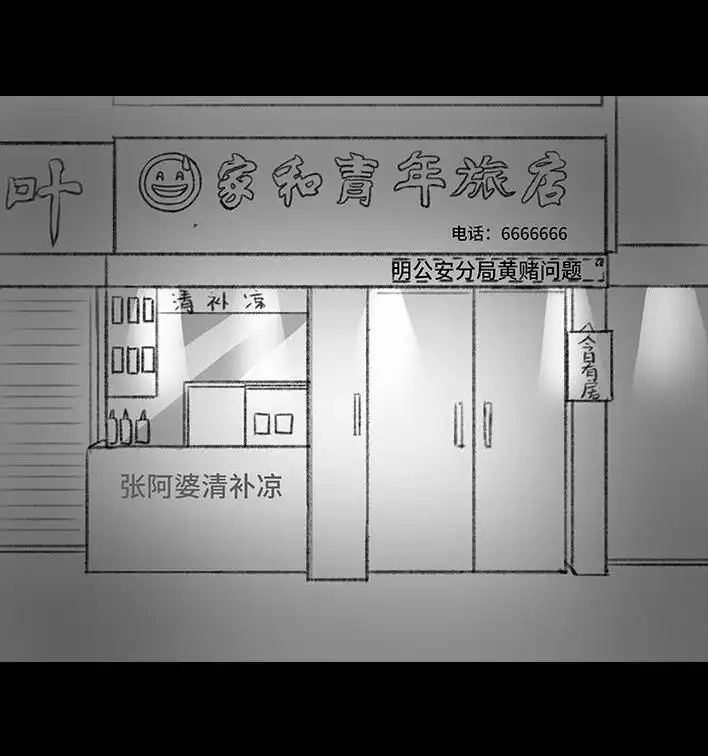 第101页