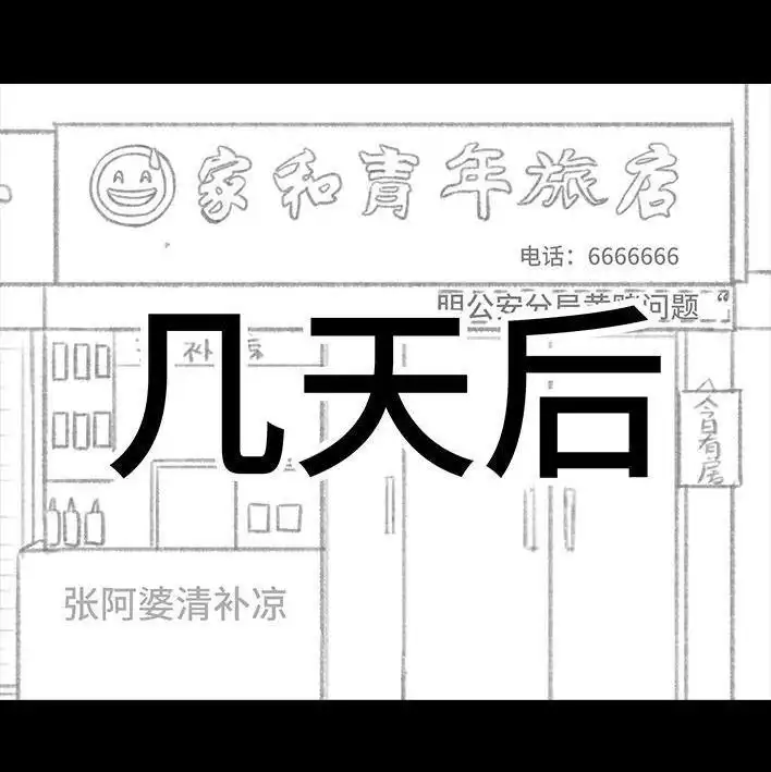 第113页