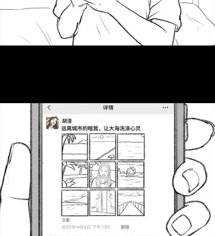 第115页