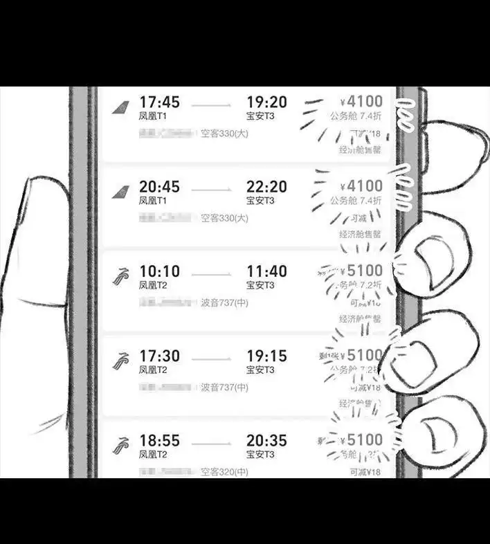 第122页