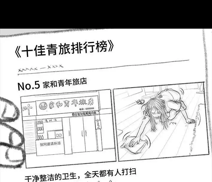 第135页