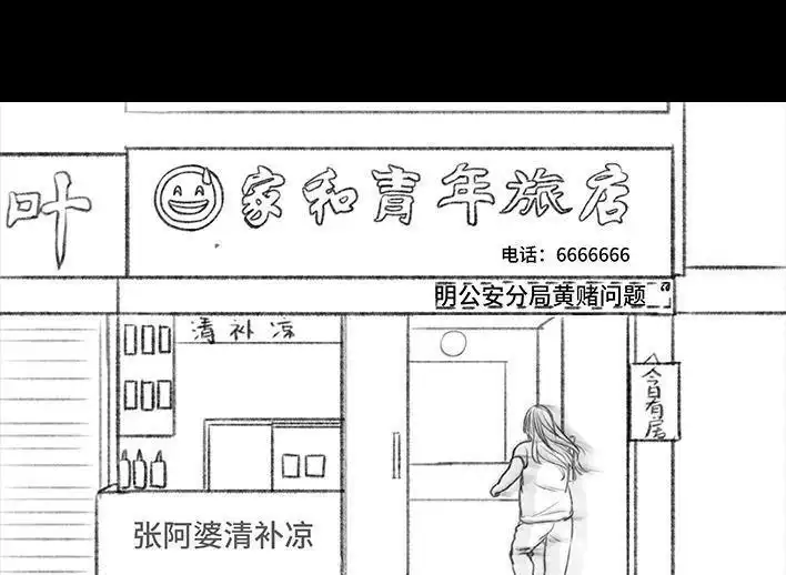 第81页
