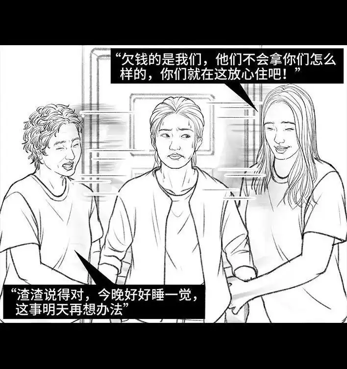 第112页