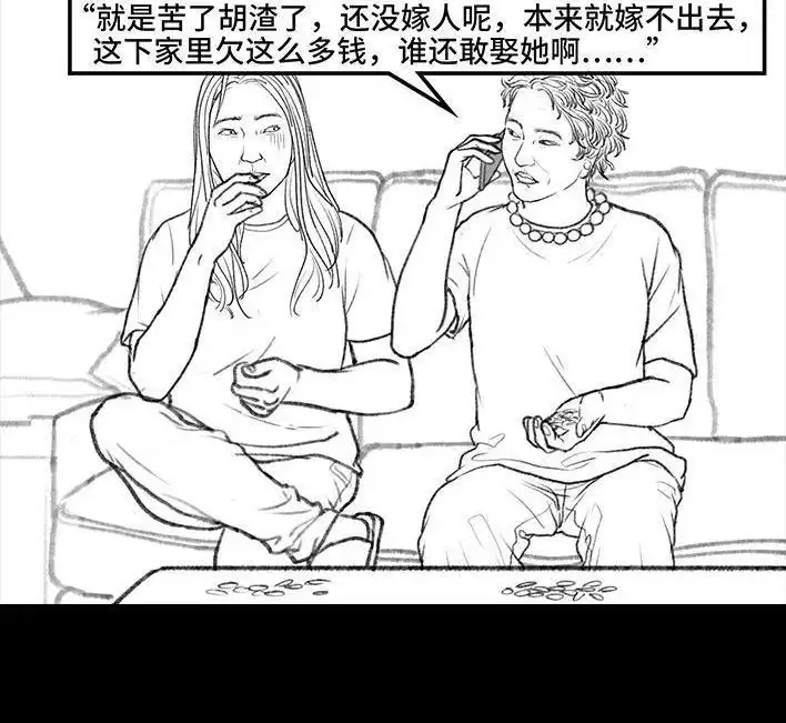 第129页