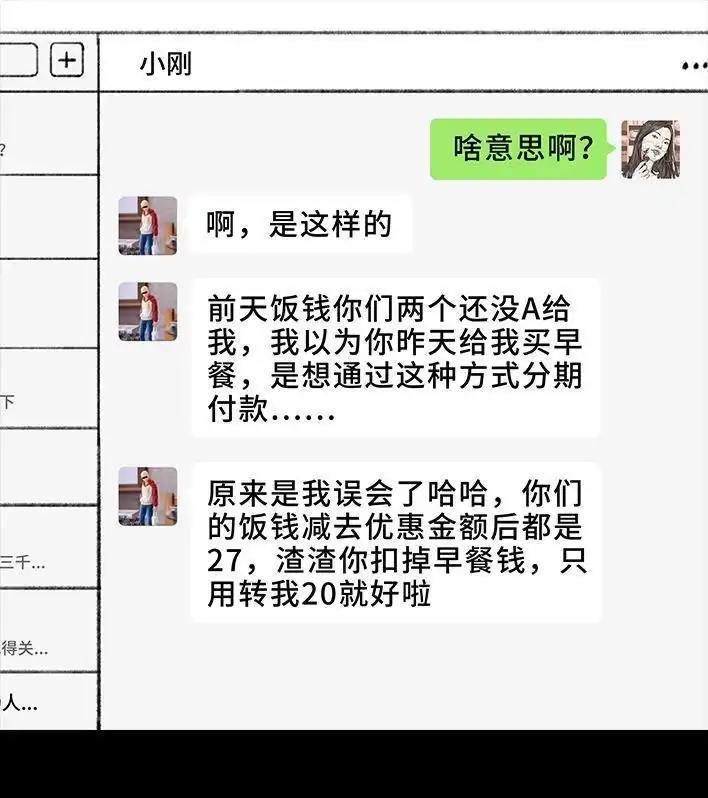 第114页