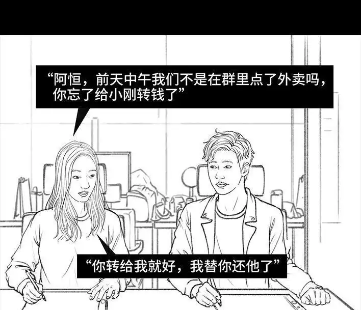 第116页