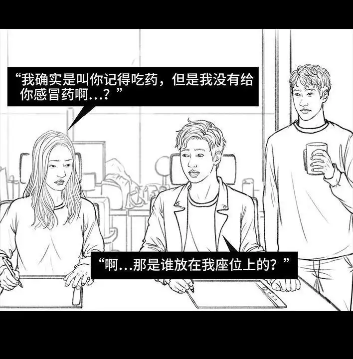 第119页