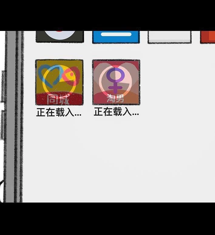 第103页