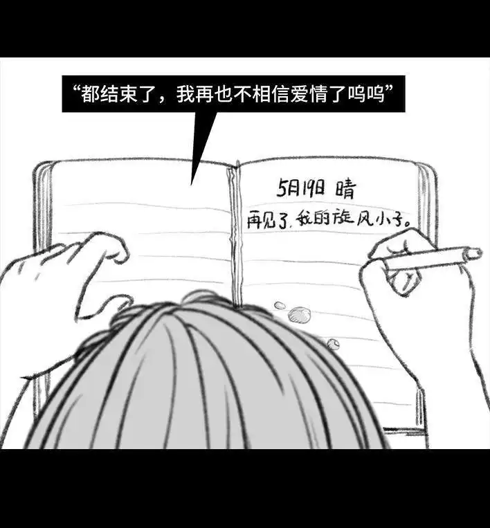 第133页