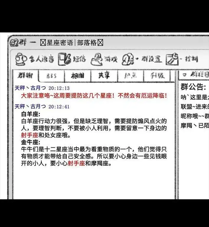 第136页