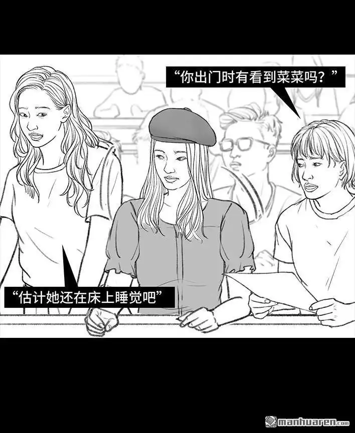 第87页