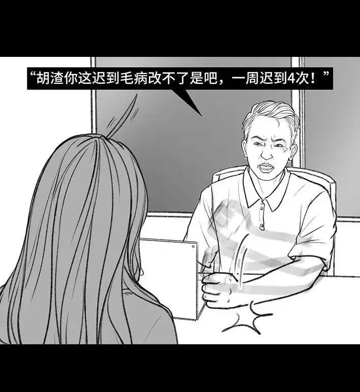 第137页