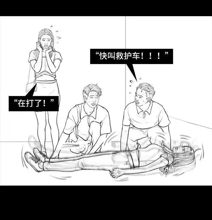 第87页