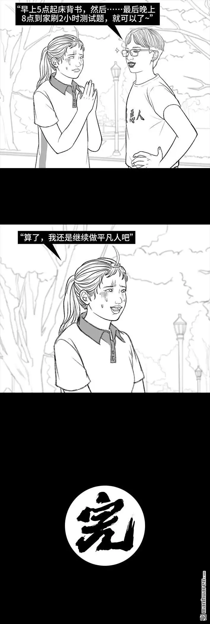 第92页