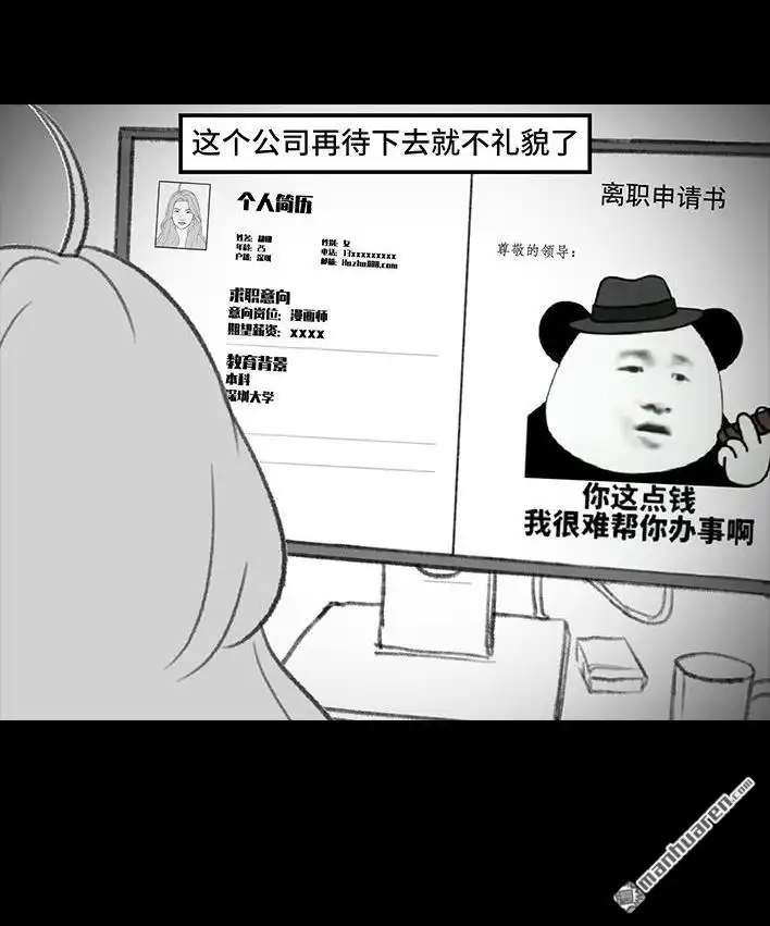 第89页