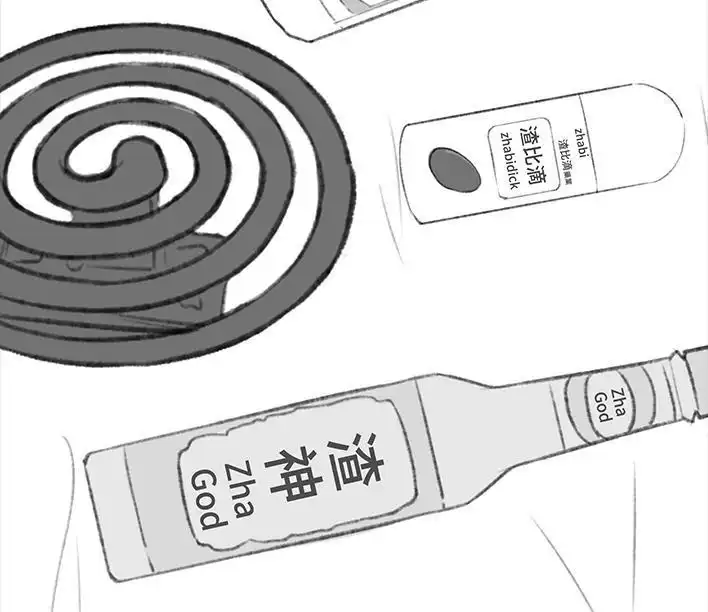 第31页