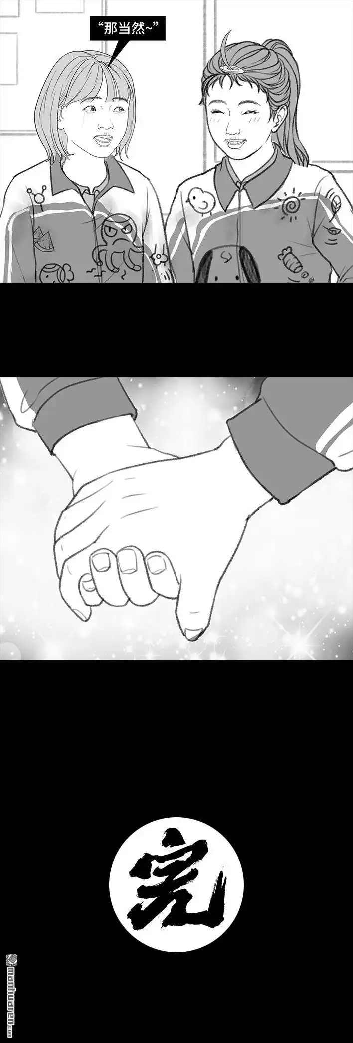 第110页