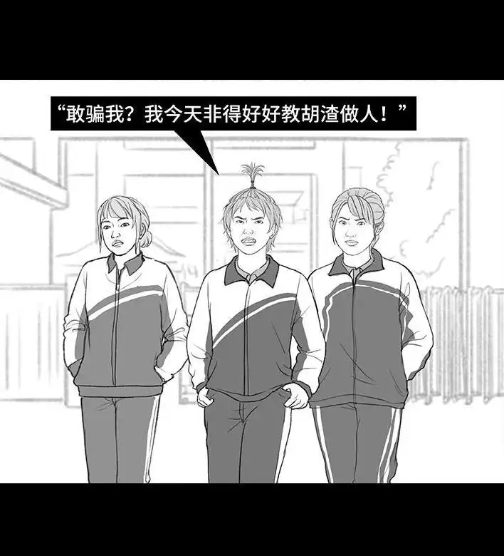 第112页