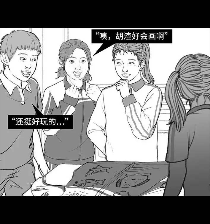 第78页