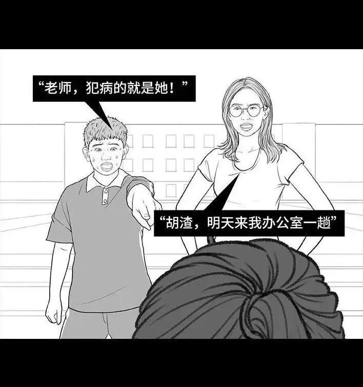 第90页