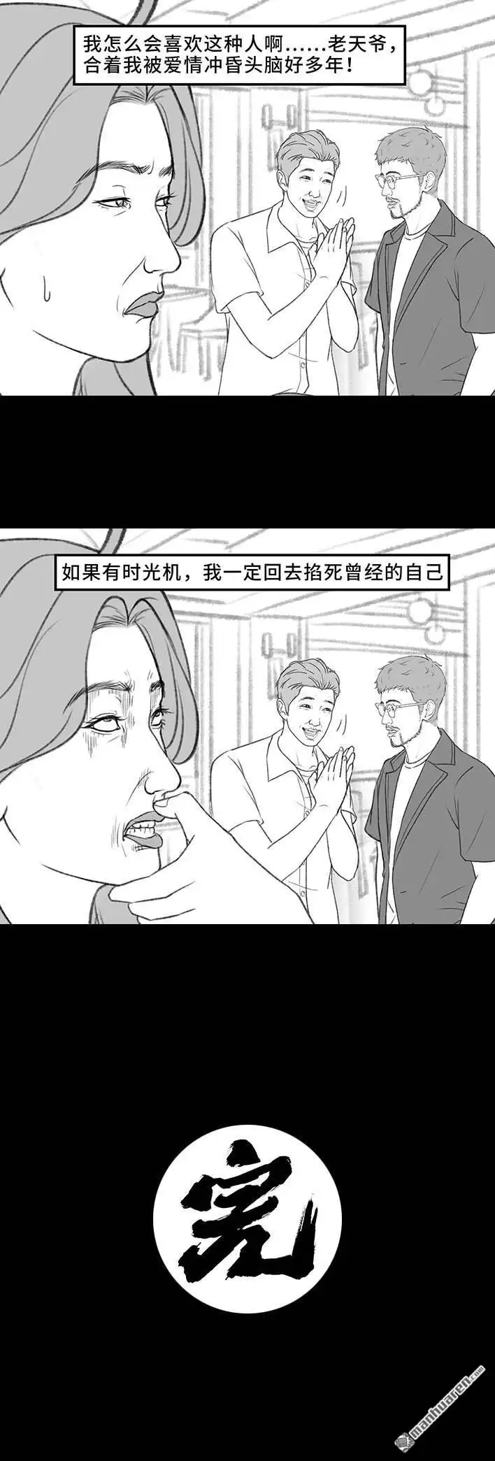 第55页