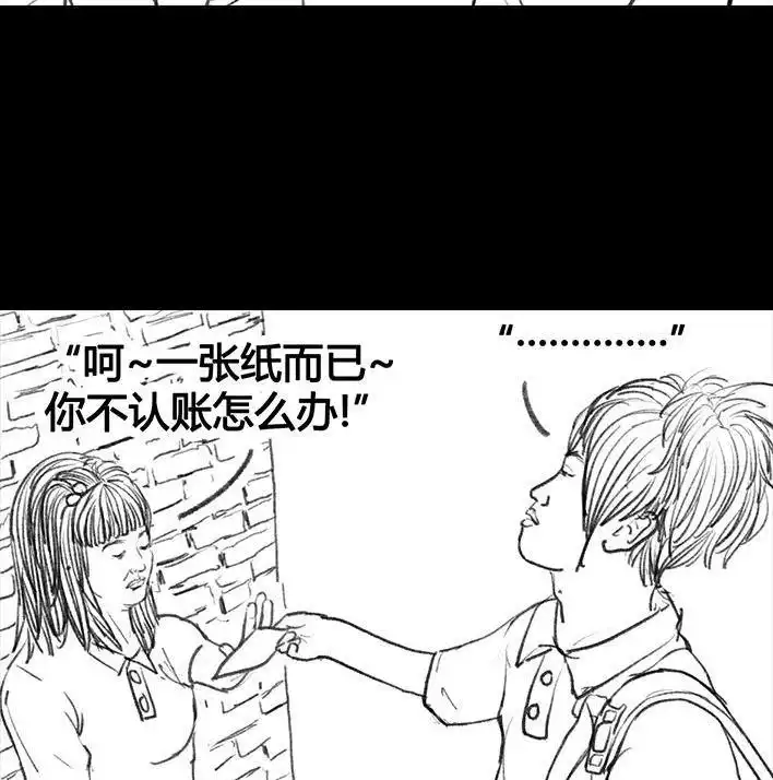 第111页