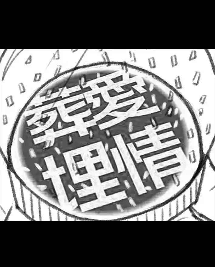 第179页