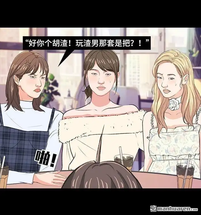第67页