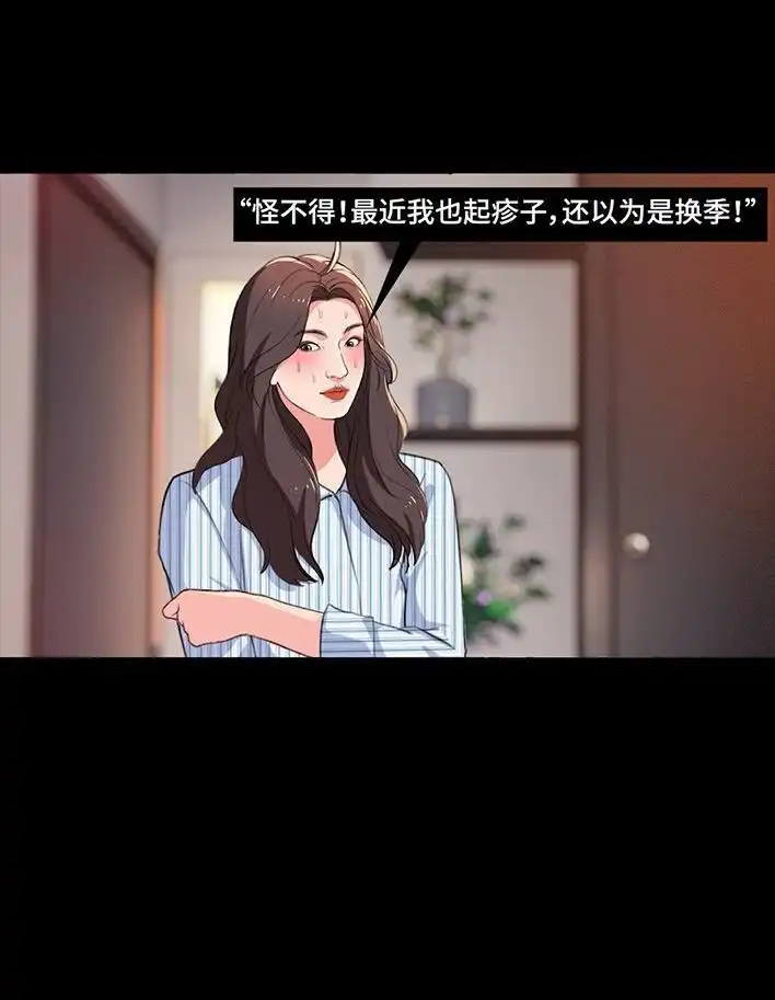 第250页