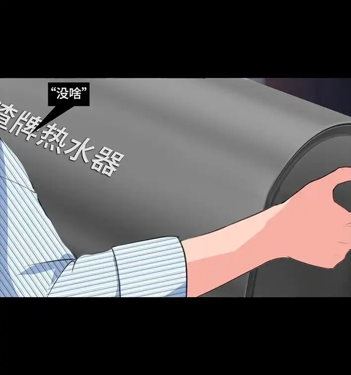 第262页