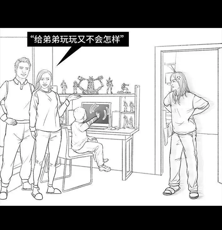 第41页