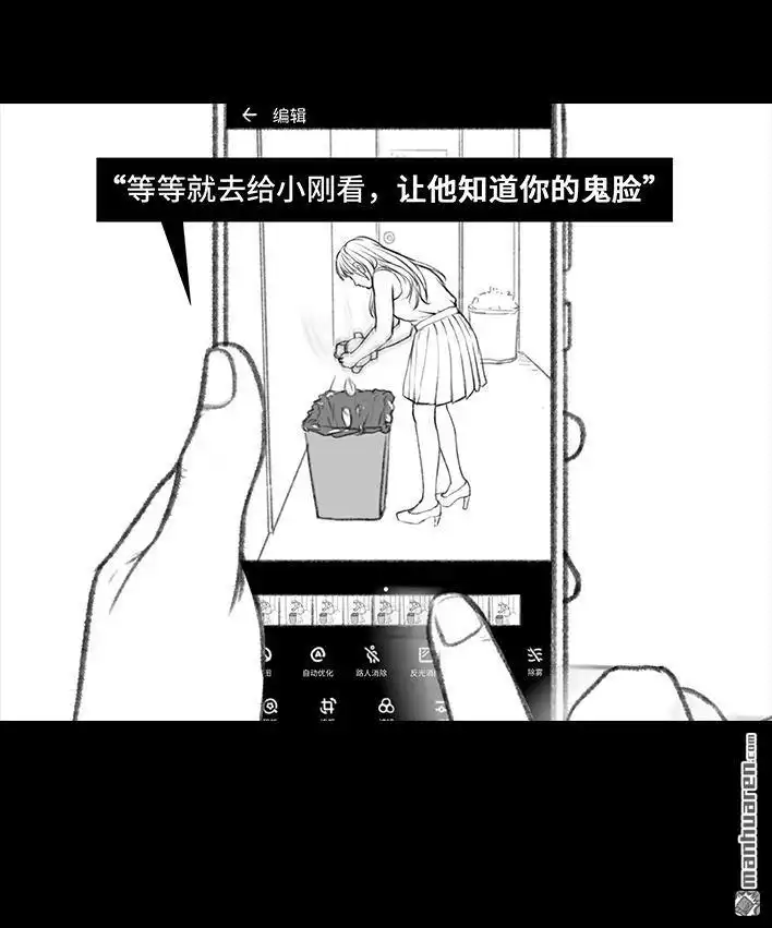 第87页
