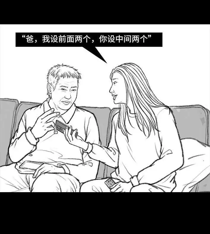 第106页