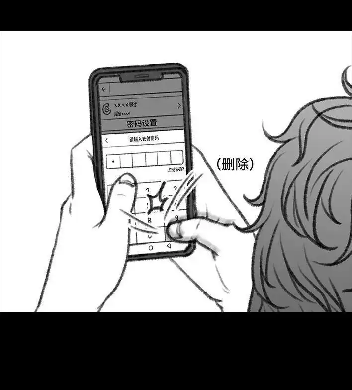 第110页
