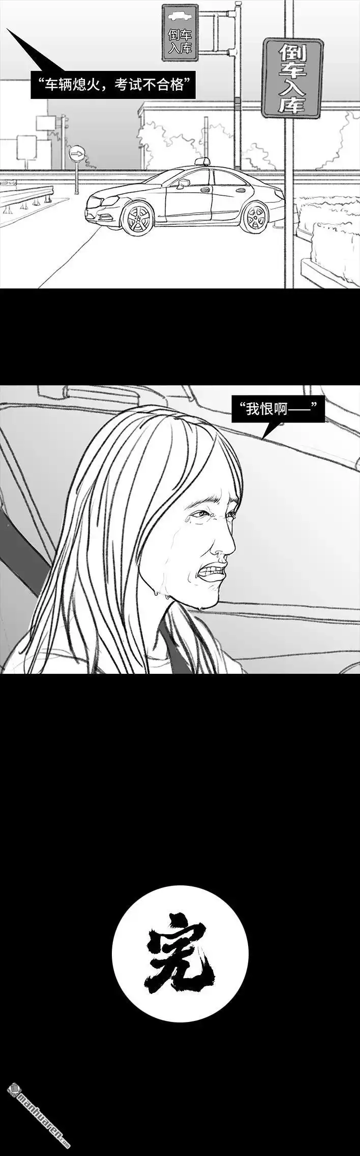 第121页